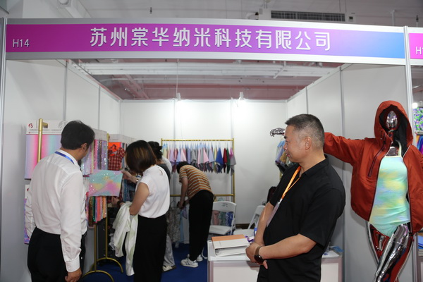  中華紡織網(wǎng)面輔料展區(qū)成功舉辦推介會(huì)，新材料、新工藝 助力興城泳裝產(chǎn)業(yè)升級(jí)
