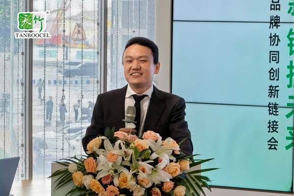 &ldquo;天竹聯(lián)盟時尚品牌協(xié)同創(chuàng)新鏈接會&rdquo;