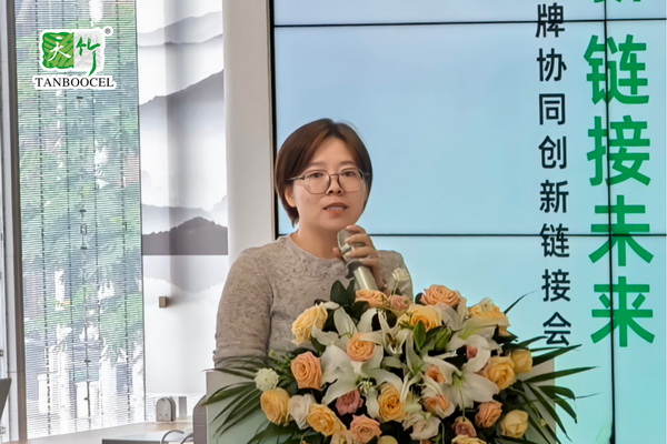 &ldquo;天竹聯(lián)盟時尚品牌協(xié)同創(chuàng)新鏈接會&rdquo;