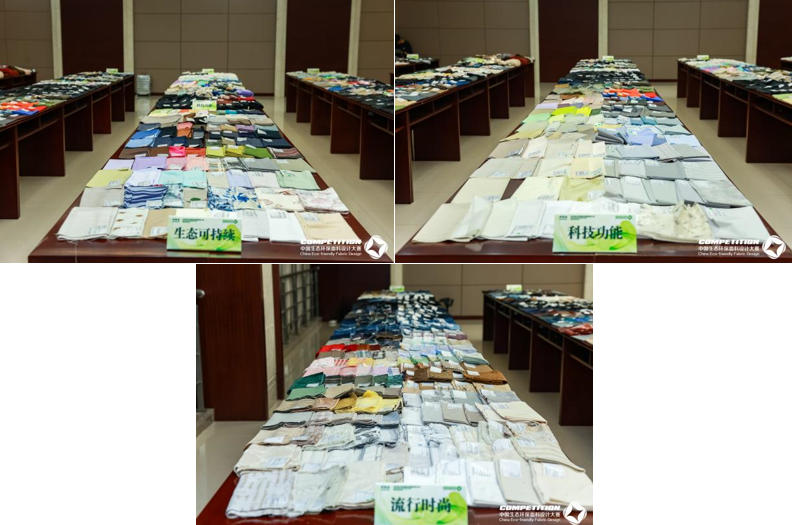 2800款面料&ldquo;綠動(dòng)時(shí)尚&rdquo;，2025第八屆中國(guó)生態(tài)環(huán)保面料設(shè)計(jì)大賽評(píng)審會(huì)在盛澤舉辦！