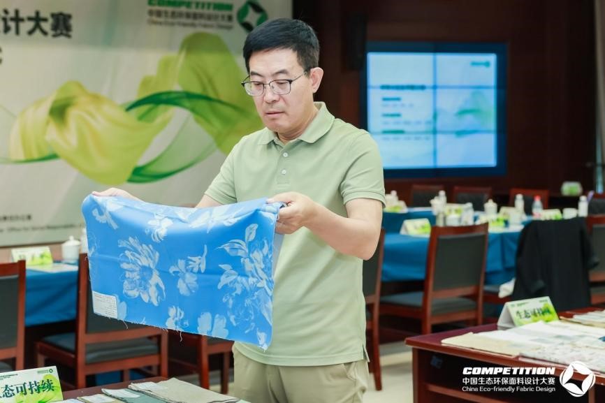 2800款面料&ldquo;綠動(dòng)時(shí)尚&rdquo;，2025第八屆中國(guó)生態(tài)環(huán)保面料設(shè)計(jì)大賽評(píng)審會(huì)在盛澤舉辦！