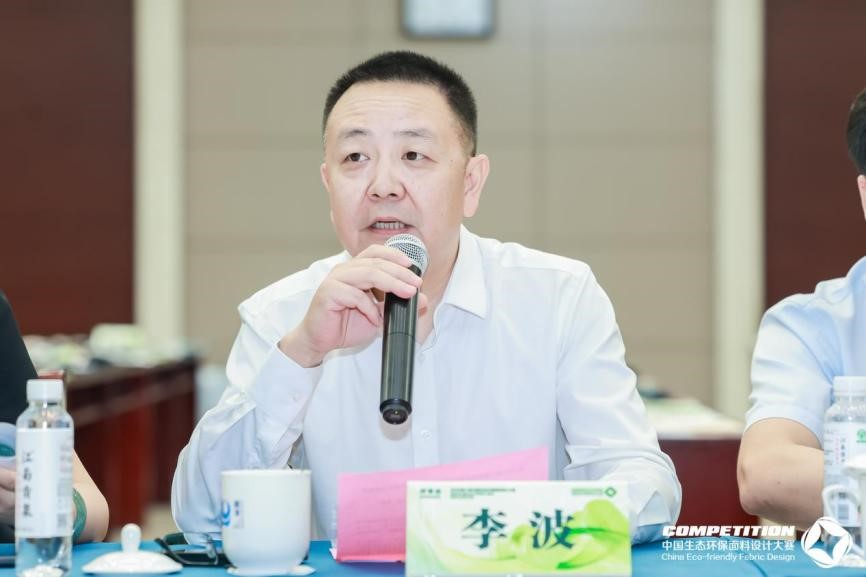 2800款面料&ldquo;綠動(dòng)時(shí)尚&rdquo;，2025第八屆中國(guó)生態(tài)環(huán)保面料設(shè)計(jì)大賽評(píng)審會(huì)在盛澤舉辦！