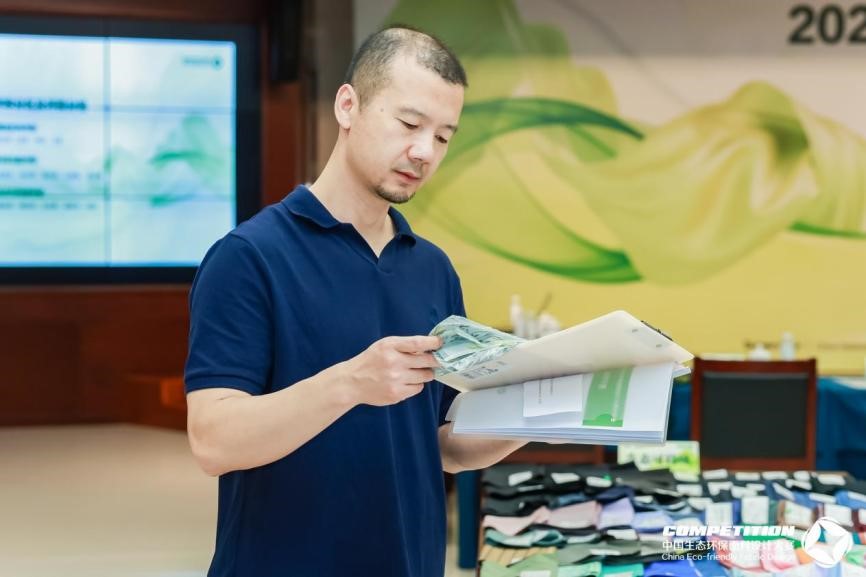 2800款面料&ldquo;綠動(dòng)時(shí)尚&rdquo;，2025第八屆中國(guó)生態(tài)環(huán)保面料設(shè)計(jì)大賽評(píng)審會(huì)在盛澤舉辦！