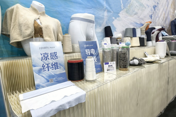 海纖&reg;生物黑科技閃耀intertextile秋冬展，海藻纖維倍受追捧！