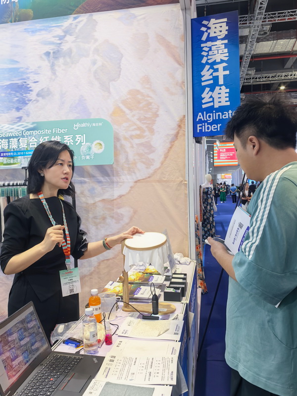海纖&reg;生物黑科技閃耀intertextile秋冬展，海藻纖維倍受追捧！