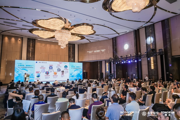 &ldquo;禾素Pro&reg;：抗菌更強(qiáng)，健康更久！&rdquo;&mdash;&mdash;新一代生物基抗菌抑臭纖維科技發(fā)布會(huì)在滬舉行