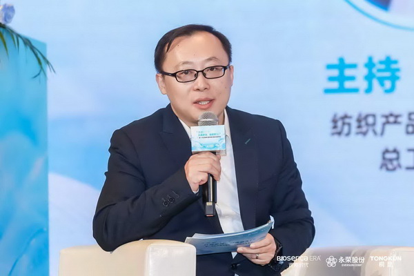 &ldquo;禾素Pro&reg;：抗菌更強(qiáng)，健康更久！&rdquo;&mdash;&mdash;新一代生物基抗菌抑臭纖維科技發(fā)布會(huì)在滬舉行