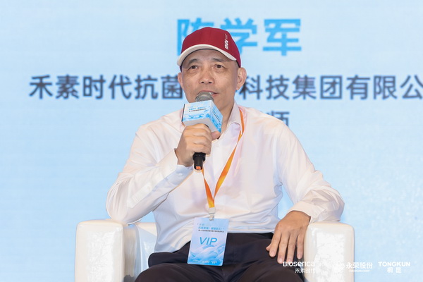 &ldquo;禾素Pro&reg;：抗菌更強(qiáng)，健康更久！&rdquo;&mdash;&mdash;新一代生物基抗菌抑臭纖維科技發(fā)布會(huì)在滬舉行