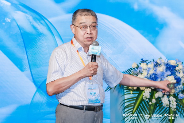 &ldquo;禾素Pro&reg;：抗菌更強(qiáng)，健康更久！&rdquo;&mdash;&mdash;新一代生物基抗菌抑臭纖維科技發(fā)布會(huì)在滬舉行