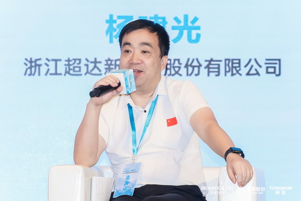 &ldquo;禾素Pro&reg;：抗菌更強(qiáng)，健康更久！&rdquo;&mdash;&mdash;新一代生物基抗菌抑臭纖維科技發(fā)布會(huì)在滬舉行