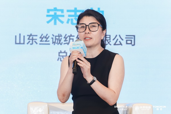 &ldquo;禾素Pro&reg;：抗菌更強(qiáng)，健康更久！&rdquo;&mdash;&mdash;新一代生物基抗菌抑臭纖維科技發(fā)布會(huì)在滬舉行