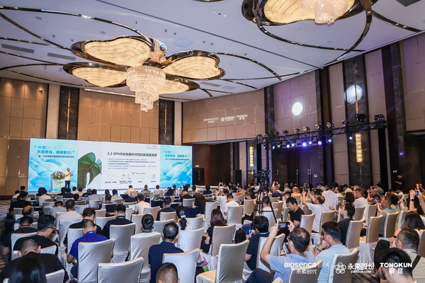 &ldquo;禾素Pro&reg;：抗菌更強(qiáng)，健康更久！&rdquo;&mdash;&mdash;新一代生物基抗菌抑臭纖維科技發(fā)布會(huì)在滬舉行