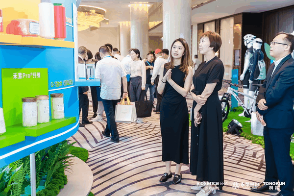 &ldquo;禾素Pro&reg;：抗菌更強(qiáng)，健康更久！&rdquo;&mdash;&mdash;新一代生物基抗菌抑臭纖維科技發(fā)布會(huì)在滬舉行
