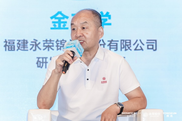 &ldquo;禾素Pro&reg;：抗菌更強(qiáng)，健康更久！&rdquo;&mdash;&mdash;新一代生物基抗菌抑臭纖維科技發(fā)布會(huì)在滬舉行