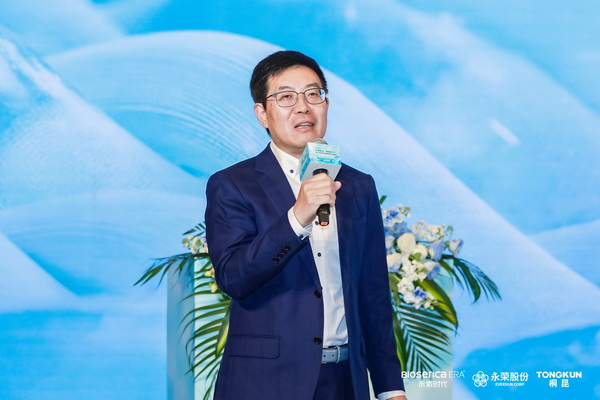 &ldquo;禾素Pro&reg;：抗菌更強(qiáng)，健康更久！&rdquo;&mdash;&mdash;新一代生物基抗菌抑臭纖維科技發(fā)布會(huì)在滬舉行