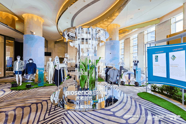 &ldquo;禾素Pro&reg;：抗菌更強(qiáng)，健康更久！&rdquo;&mdash;&mdash;新一代生物基抗菌抑臭纖維科技發(fā)布會(huì)在滬舉行