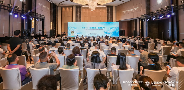 &ldquo;禾素Pro&reg;：抗菌更強(qiáng)，健康更久！&rdquo;&mdash;&mdash;新一代生物基抗菌抑臭纖維科技發(fā)布會(huì)在滬舉行