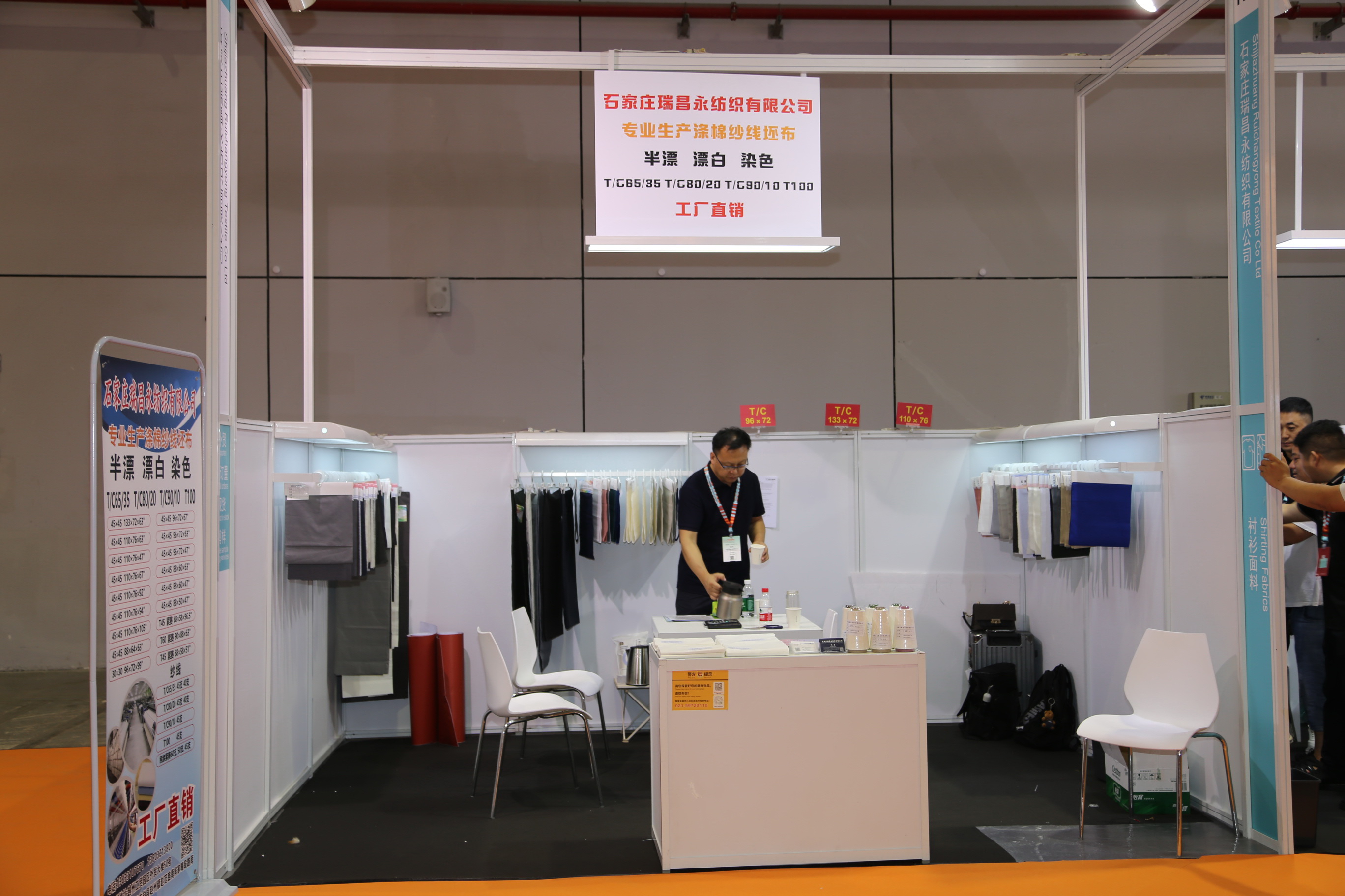 40余家石家莊紡服企業(yè)齊聚滬上，成為中紡聯(lián)秋季聯(lián)展上靚麗的風(fēng)景線