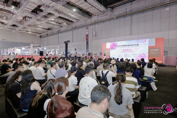 8700余款面料創(chuàng)新面料角逐46項(xiàng)大獎(jiǎng)！2025中國(guó)國(guó)際面料設(shè)計(jì)大賽頒獎(jiǎng)典禮在滬舉辦