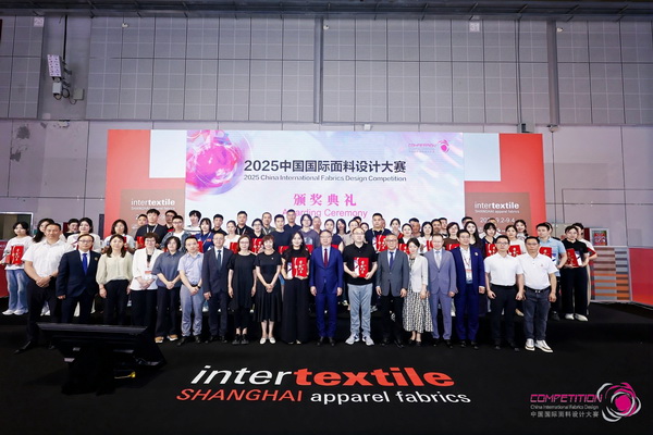 8700余款面料創(chuàng)新面料角逐46項(xiàng)大獎(jiǎng)！2025中國(guó)國(guó)際面料設(shè)計(jì)大賽頒獎(jiǎng)典禮在滬舉辦
