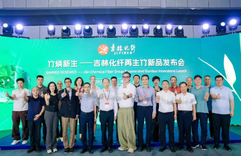 作為一家專注于再生纖維素纖維研發(fā)與生產(chǎn)的企業(yè)，吉林化纖集團依托其完整的綠色制造體系和六大核心系統(tǒng)支撐，實現(xiàn)了年產(chǎn)3萬噸Reboocel再生竹纖維的規(guī)模化生產(chǎn)。