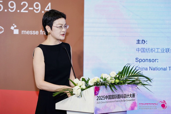 8700余款面料創(chuàng)新面料角逐46項(xiàng)大獎(jiǎng)！2025中國(guó)國(guó)際面料設(shè)計(jì)大賽頒獎(jiǎng)典禮在滬舉辦