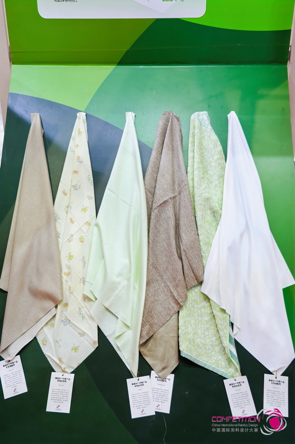 8700余款面料創(chuàng)新面料角逐46項(xiàng)大獎(jiǎng)！2025中國(guó)國(guó)際面料設(shè)計(jì)大賽頒獎(jiǎng)典禮在滬舉辦