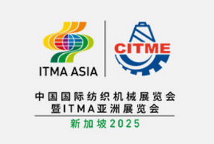 德國機(jī)械設(shè)備制造業(yè)聯(lián)合會(huì)（VDMA）會(huì)員公司參展ITMA亞洲紡機(jī)展