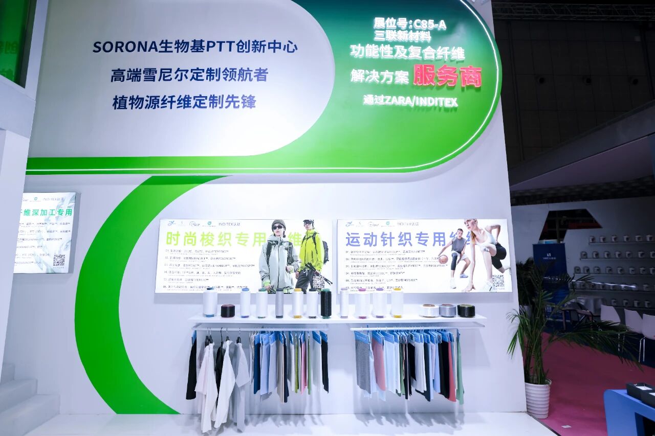 從&ldquo;纖&rdquo;啟程到&ldquo;鏈&rdquo;崛起，洪澤綠纖書寫產(chǎn)業(yè)高質(zhì)量答卷