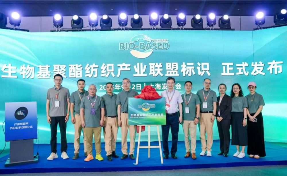 &ldquo;新化學(xué)&rdquo;領(lǐng)航，聯(lián)盟聚力！生物基PTT從&ldquo;實(shí)驗(yàn)室&rdquo;走向生活