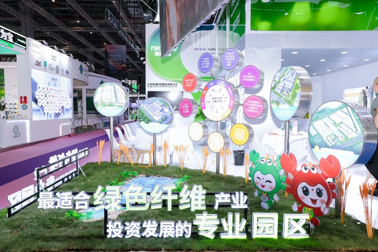從&ldquo;纖&rdquo;啟程到&ldquo;鏈&rdquo;崛起，洪澤綠纖書寫產(chǎn)業(yè)高質(zhì)量答卷