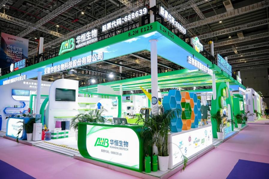 &ldquo;新化學(xué)&rdquo;領(lǐng)航，聯(lián)盟聚力！生物基PTT從&ldquo;實(shí)驗(yàn)室&rdquo;走向生活