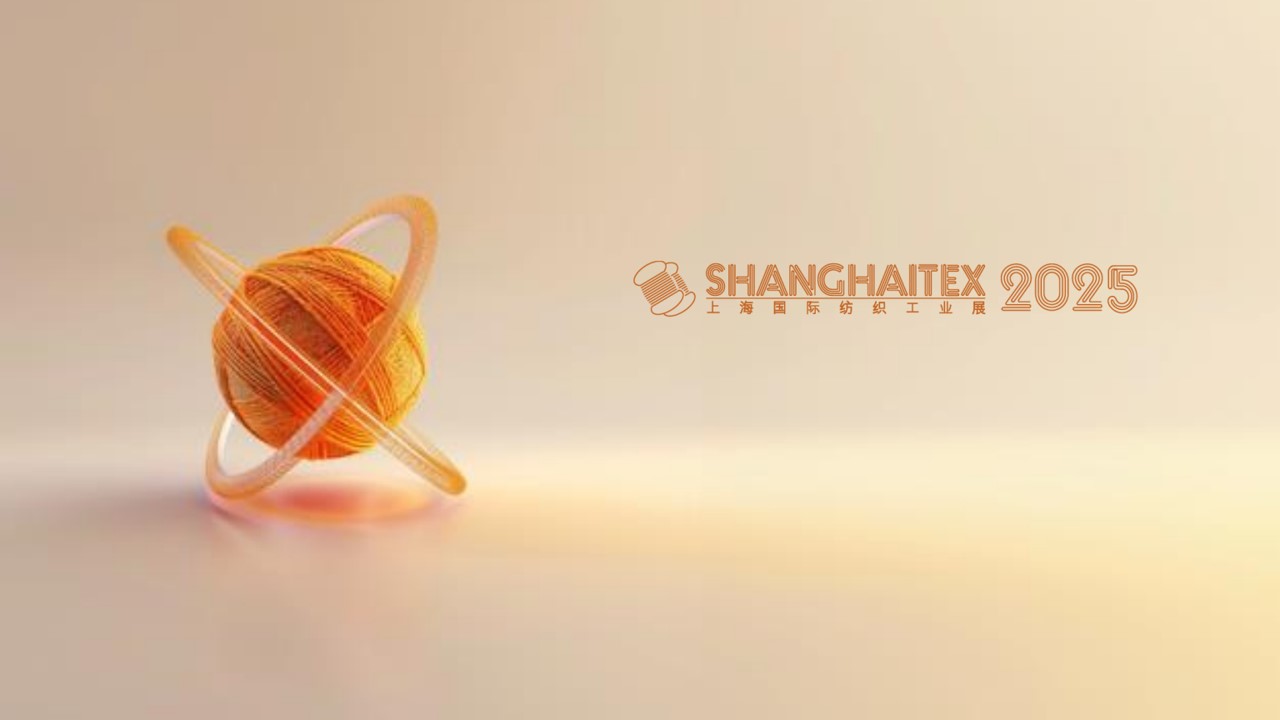 ShanghaiTex 2025 預登記通道現(xiàn)已開放！邀您共赴紡織科創(chuàng)盛會