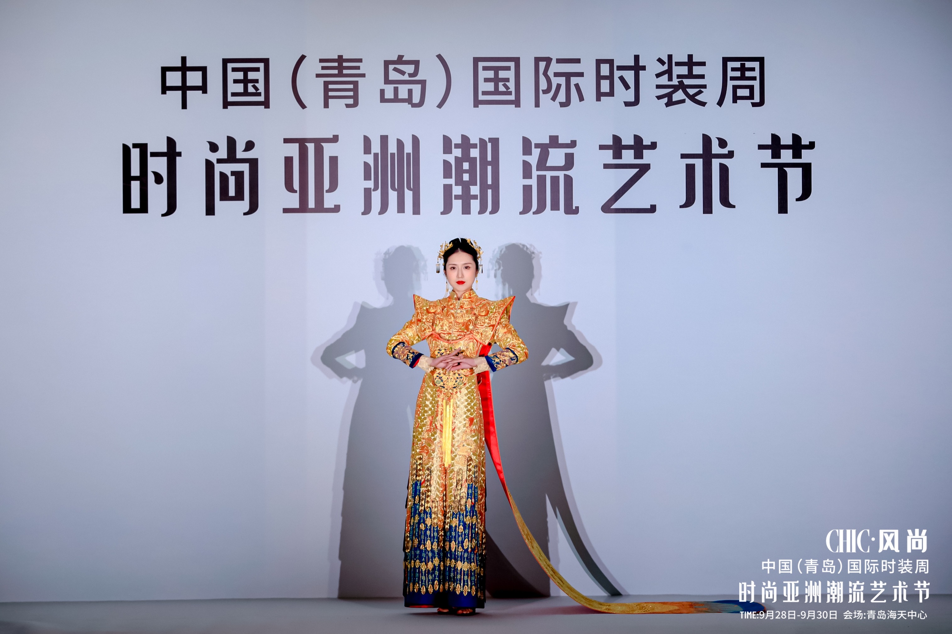 &ldquo;破繭成蝶&rdquo;引領(lǐng)全球時尚新浪潮--2025中國（青島）國際時裝周璀璨即將啟幕 