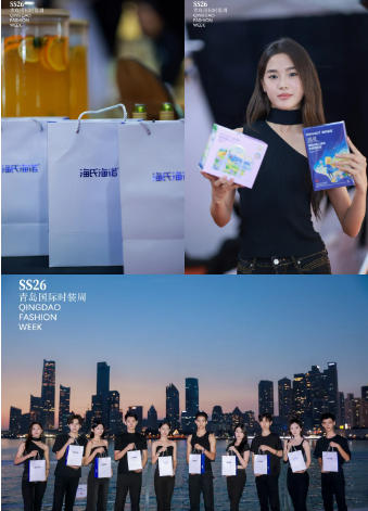 潮涌浮山灣畔 時(shí)尚綺夢啟航--2025中國（青島）國際時(shí)裝周盛大啟幕！