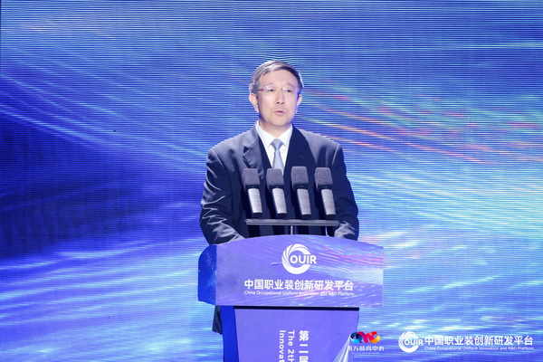 聚焦全民國防教育作訓(xùn)服與海上功能服，第二屆中國職業(yè)裝創(chuàng)新大會(huì)在青島啟幕