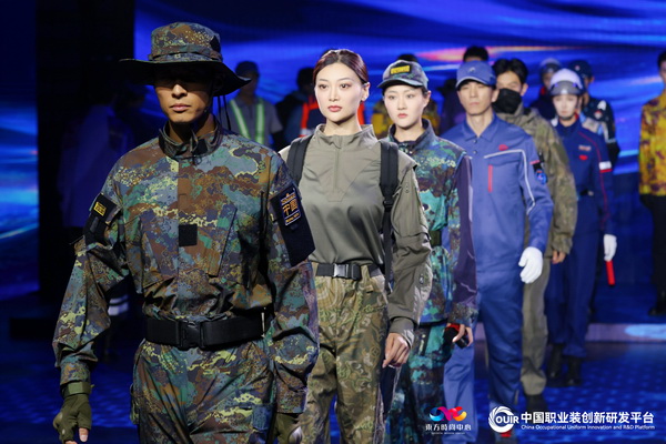 聚焦全民國防教育作訓(xùn)服與海上功能服，第二屆中國職業(yè)裝創(chuàng)新大會(huì)在青島啟幕