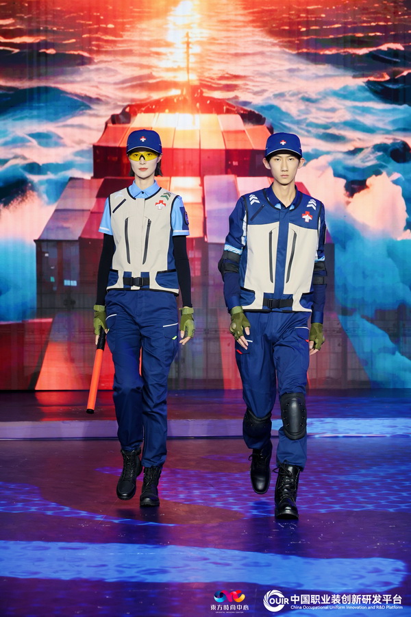 聚焦全民國防教育作訓(xùn)服與海上功能服，第二屆中國職業(yè)裝創(chuàng)新大會(huì)在青島啟幕