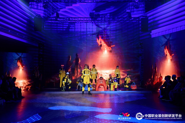 聚焦全民國防教育作訓(xùn)服與海上功能服，第二屆中國職業(yè)裝創(chuàng)新大會(huì)在青島啟幕