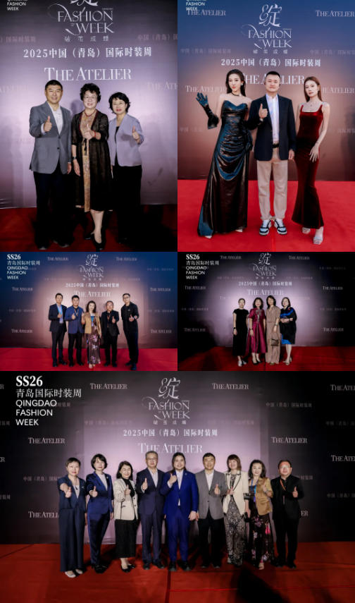 潮涌浮山灣畔 時(shí)尚綺夢啟航--2025中國（青島）國際時(shí)裝周盛大啟幕！