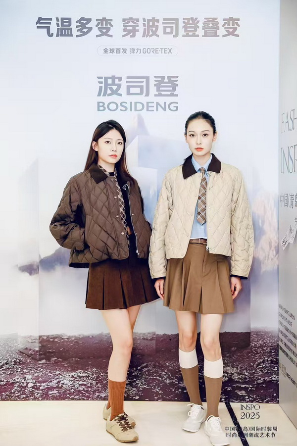 亞洲風尚先行者 共繪"INSPO"新篇章--第24屆中國（青島）時裝周&middot;時尚亞洲潮流藝術節(jié)開幕