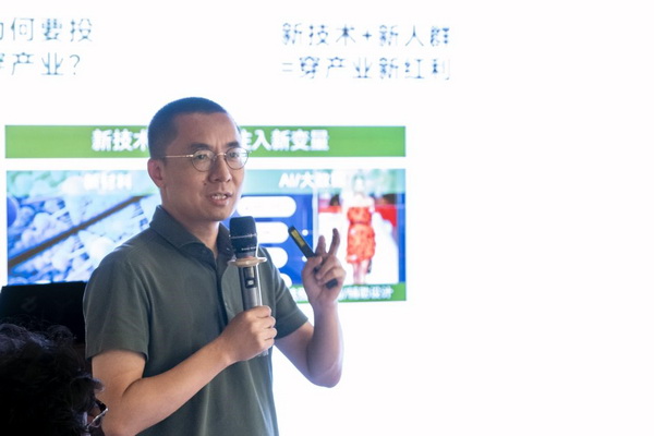  共繪時(shí)尚新藍(lán)圖--&ldquo;2025青島時(shí)尚產(chǎn)業(yè)峰會(huì)&rdquo;圓滿舉行