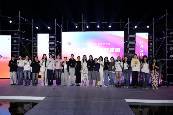 &ldquo;華秀&rdquo;璀璨，紡織谷變身老城區(qū)時尚秀場