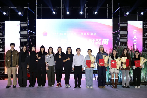 &ldquo;華秀&rdquo;璀璨，紡織谷變身老城區(qū)時尚秀場