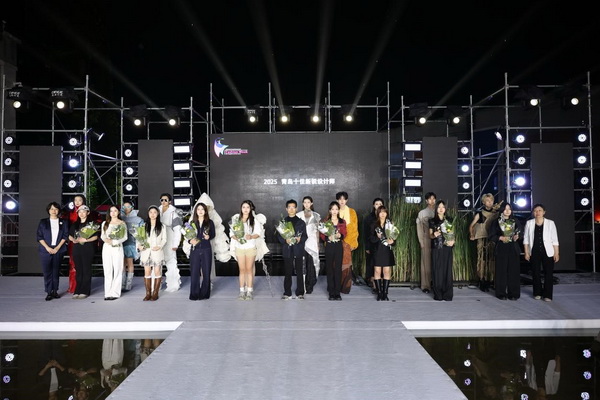 &ldquo;華秀&rdquo;璀璨，紡織谷變身老城區(qū)時尚秀場