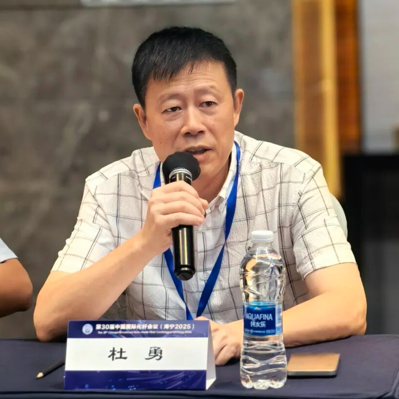 2025年中國(guó)化纖協(xié)會(huì)聚酯工業(yè)長(zhǎng)絲分會(huì)年會(huì)在海寧舉行