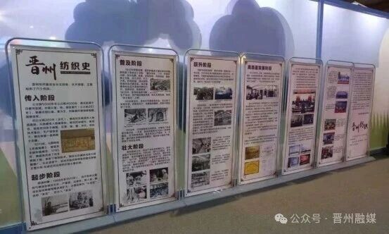 &ldquo;晉州紡織工&rdquo;織出錦繡天地，&ldquo;晉&rdquo;展風(fēng)采