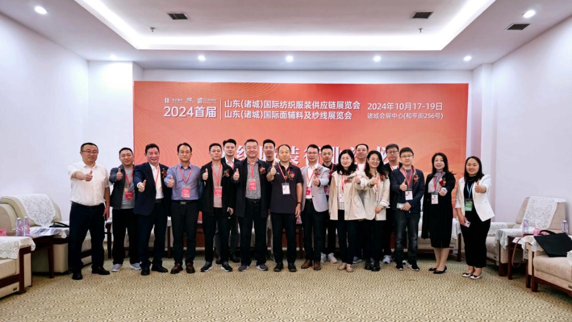 2025山東濰坊（諸城）面輔料及紗線展覽會(huì)