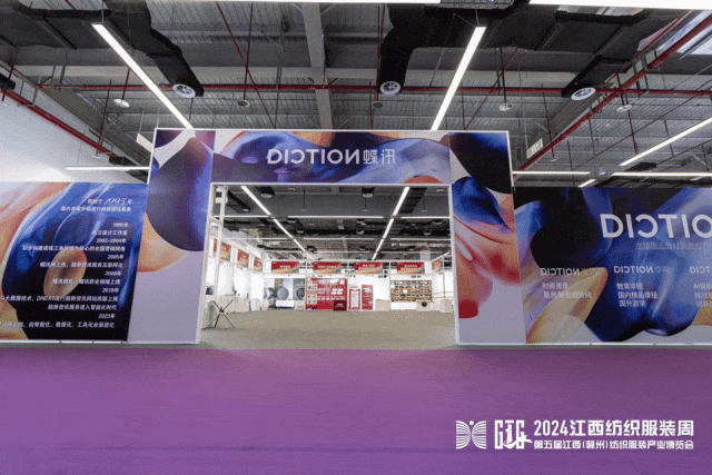 2025江西紡織服裝周暨第六屆江西（贛州）紡織服裝產(chǎn)業(yè)博覽會