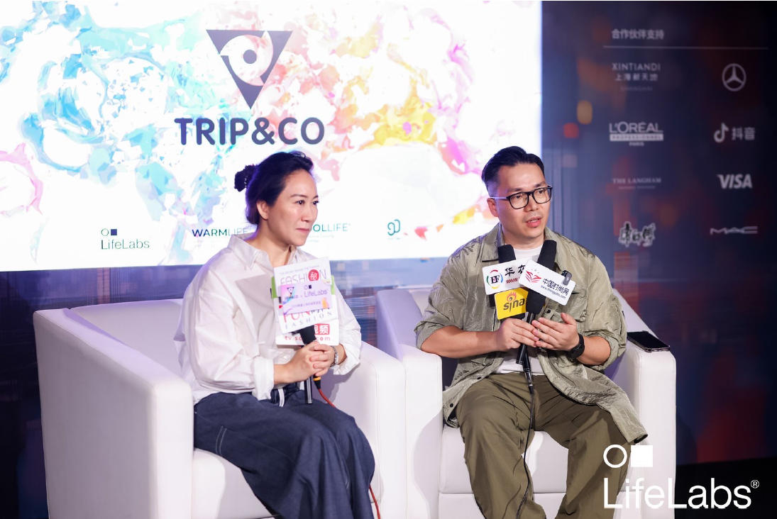 破界共生：奇湃刻聯(lián)手斯坦福黑科技LifeLabs，于上海時裝周構(gòu)筑&ldquo;未來方舟&rdquo;